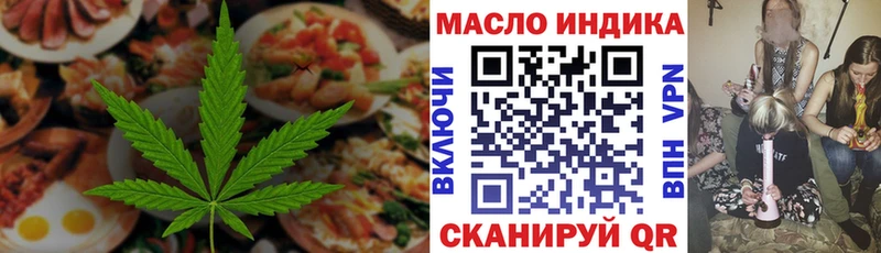 Cannafood конопля Дудинка