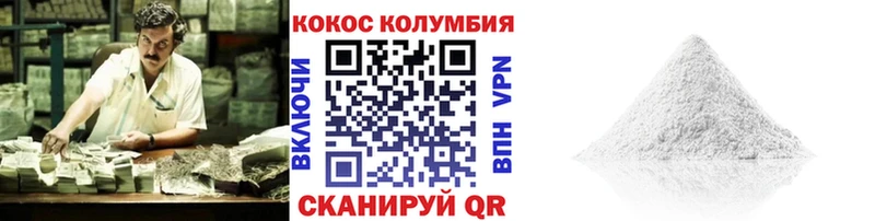 как найти ОМГ ОМГ как войти COCAIN 98% Дудинка