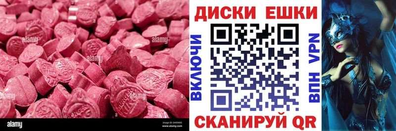 закладки  МЕГА онион  ЭКСТАЗИ 250 мг  Дудинка 