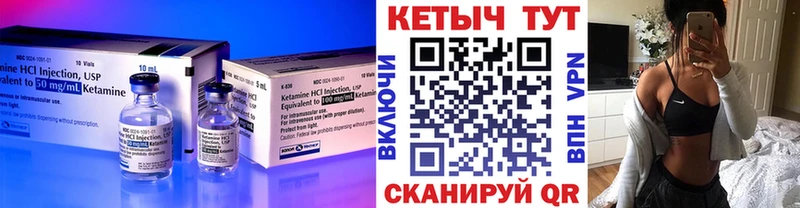 продажа наркотиков  MEGA как зайти  КЕТАМИН VHQ  Дудинка 