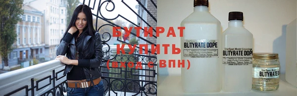 стаф Алексин