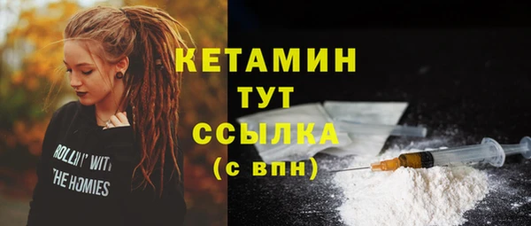 кокаин перу Снежногорск