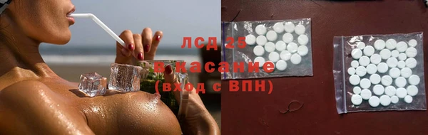 альфа пвп Снежинск
