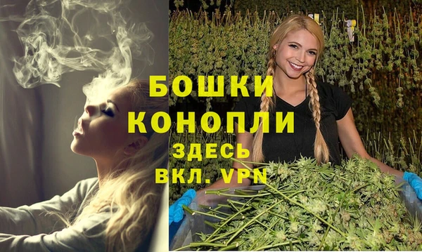 альфа пвп Снежинск