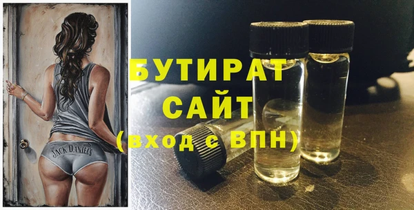 jwh Слюдянка