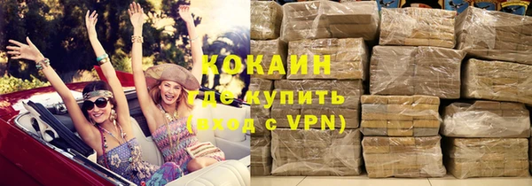 кокаин перу Снежногорск