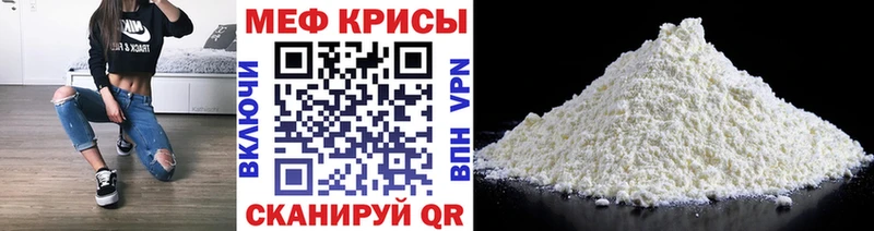 дарнет шоп  kraken   Меф 4 MMC  Дудинка 