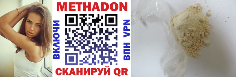 Метадон VHQ  Дудинка 