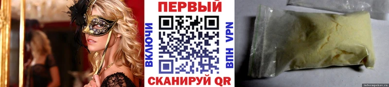 Метамфетамин мет  это формула  Дудинка 