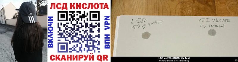 Марки 25I-NBOMe 1,5мг  Дудинка 