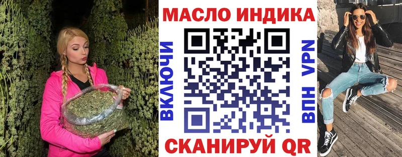 купить закладку  Дудинка  Дистиллят ТГК вейп с тгк 